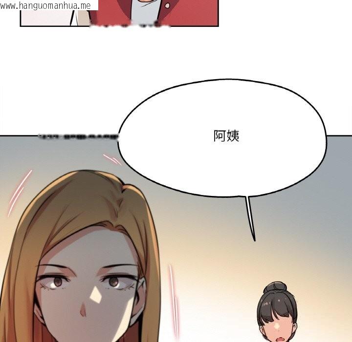 韩国漫画爸爸也疯狂韩漫_爸爸也疯狂-第22话在线免费阅读-韩国漫画-第12张图片
