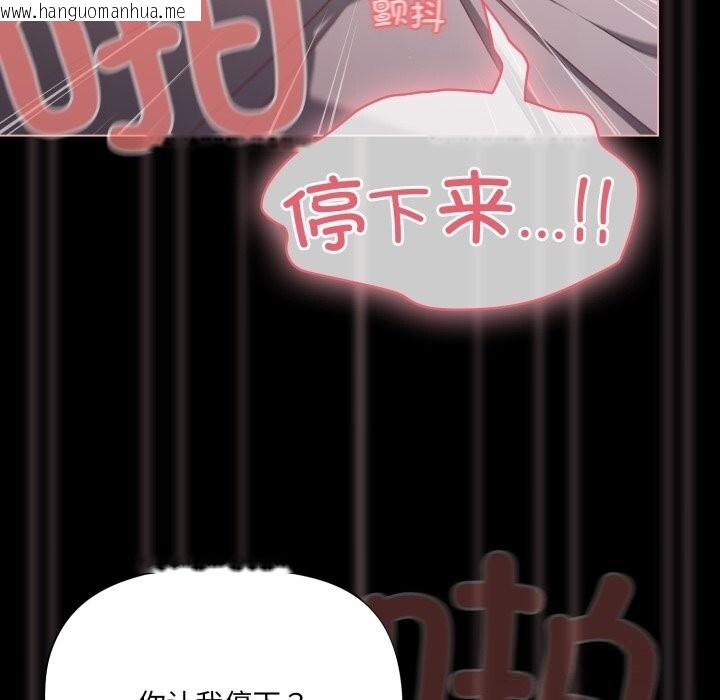 韩国漫画幸福来得太突然韩漫_幸福来得太突然-第36话在线免费阅读-韩国漫画-第52张图片
