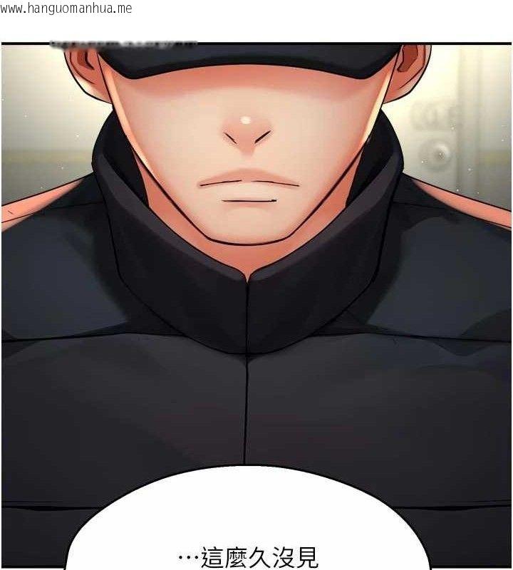 韩国漫画痒乐多阿姨韩漫_痒乐多阿姨-第74话-重新牵起的手在线免费阅读-韩国漫画-第113张图片