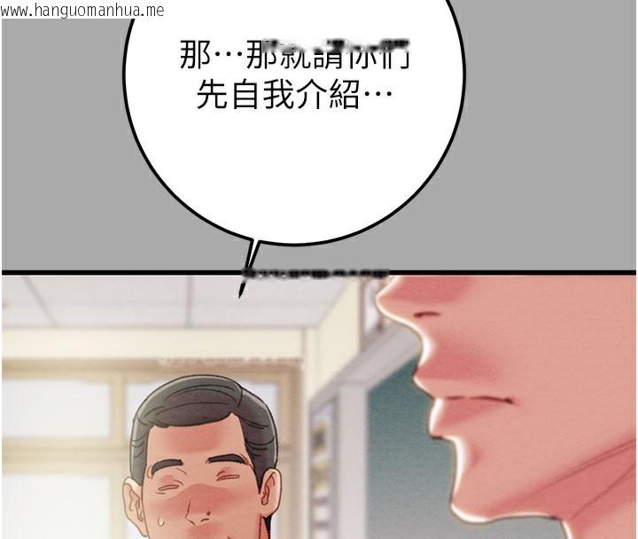 韩国漫画掠夺行动韩漫_掠夺行动-第68话-复仇就从母女丼开始在线免费阅读-韩国漫画-第13张图片
