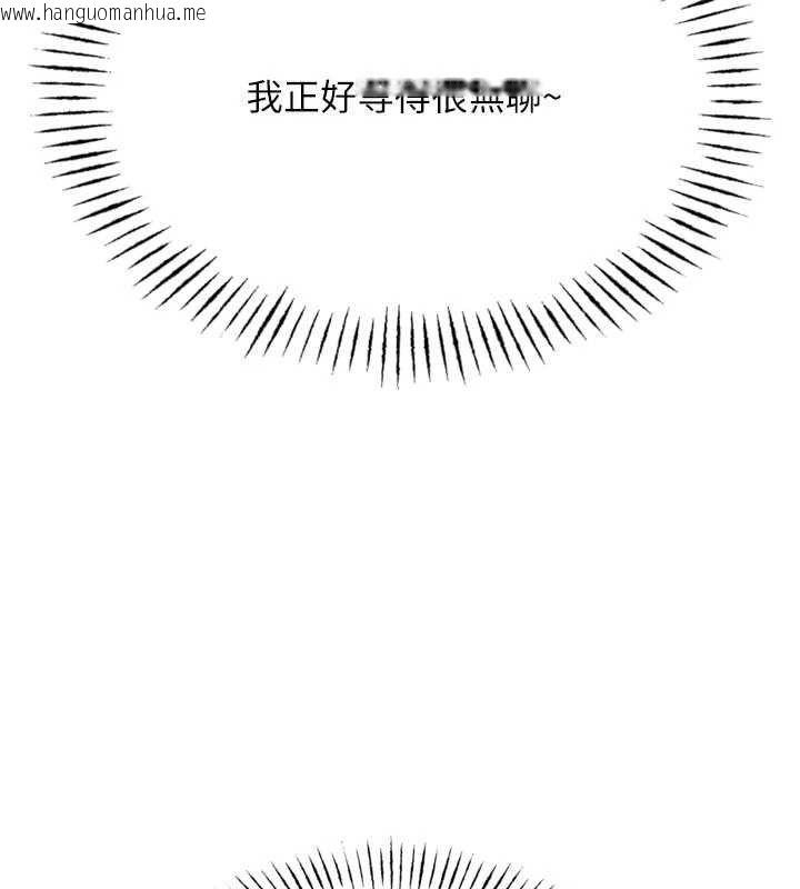 韩国漫画恶次人生韩漫_恶次人生-第38话-他玷污了琪恩的纯洁!!在线免费阅读-韩国漫画-第44张图片