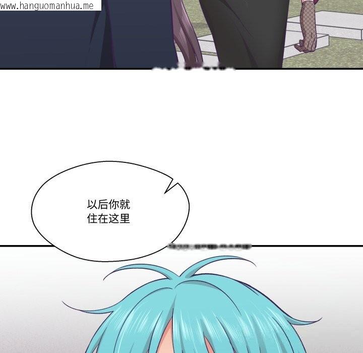 韩国漫画柔软的爱人韩漫_柔软的爱人-第21话在线免费阅读-韩国漫画-第102张图片