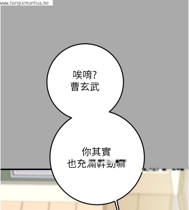 韩国漫画掠夺行动韩漫_掠夺行动-第68话-复仇就从母女丼开始在线免费阅读-韩国漫画-第68张图片