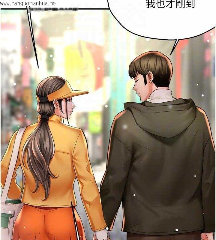 韩国漫画痒乐多阿姨韩漫_痒乐多阿姨-第74话-重新牵起的手在线免费阅读-韩国漫画-第107张图片