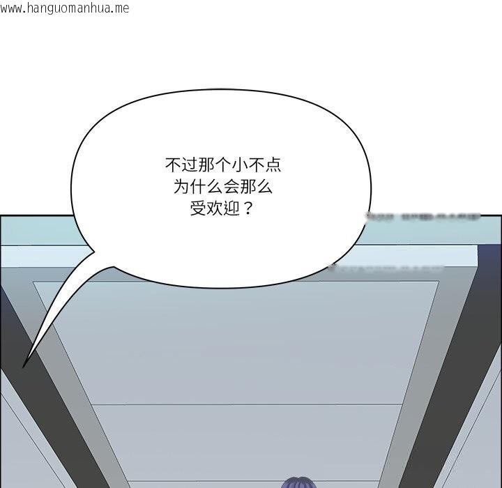韩国漫画最强男人韩漫_最强男人-第36话在线免费阅读-韩国漫画-第85张图片