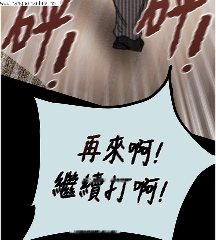 韩国漫画掠夺行动韩漫_掠夺行动-第68话-复仇就从母女丼开始在线免费阅读-韩国漫画-第160张图片