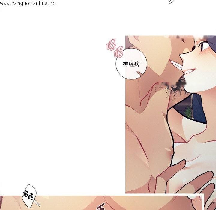 韩国漫画这都什么事儿啊？韩漫_这都什么事儿啊？-第6话在线免费阅读-韩国漫画-第27张图片