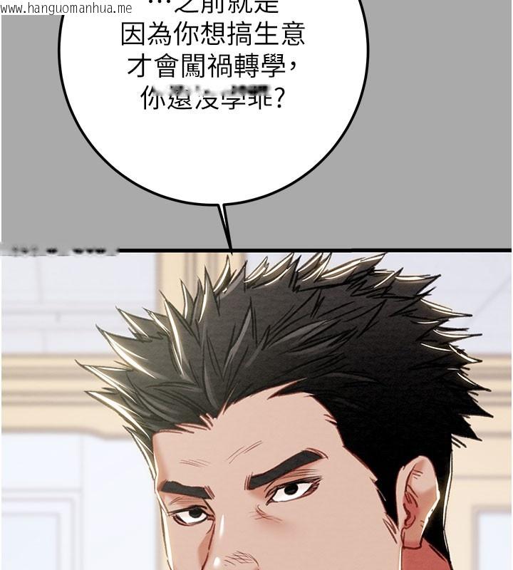 韩国漫画掠夺行动韩漫_掠夺行动-第68话-复仇就从母女丼开始在线免费阅读-韩国漫画-第38张图片