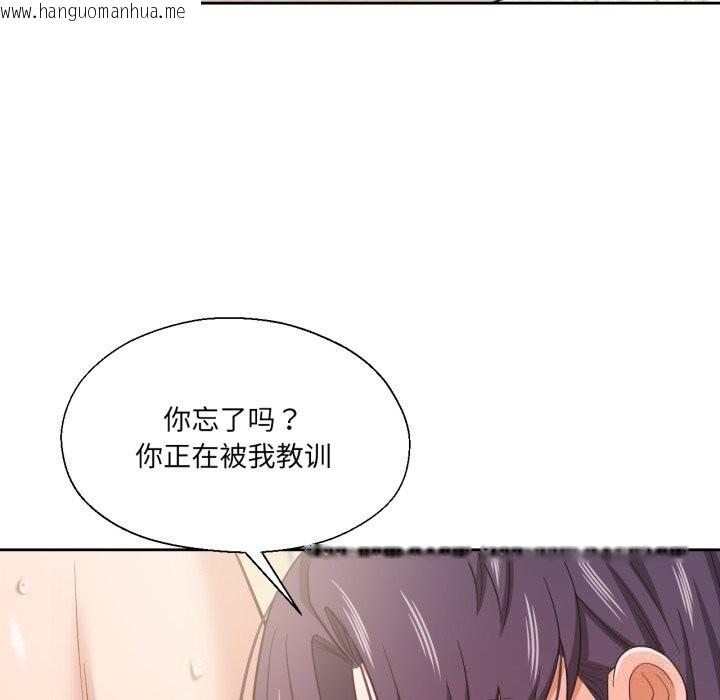 韩国漫画我的傻瓜男友韩漫_我的傻瓜男友-第24话在线免费阅读-韩国漫画-第35张图片