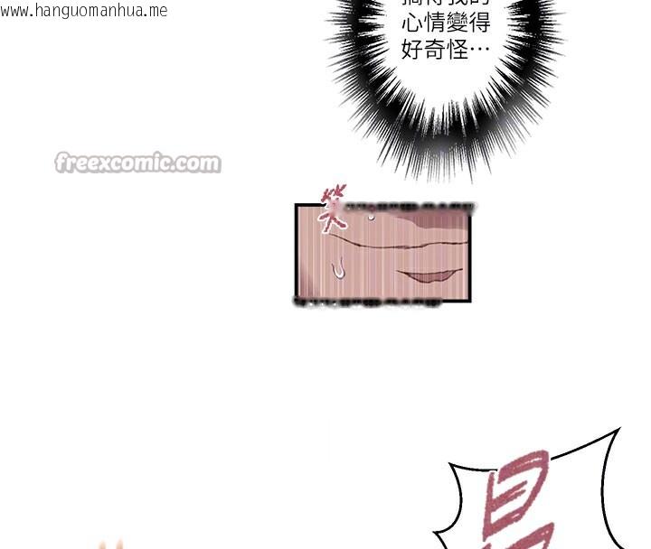 韩国漫画秘密教学韩漫_秘密教学-第279话-她的舌头…好灵活在线免费阅读-韩国漫画-第90张图片
