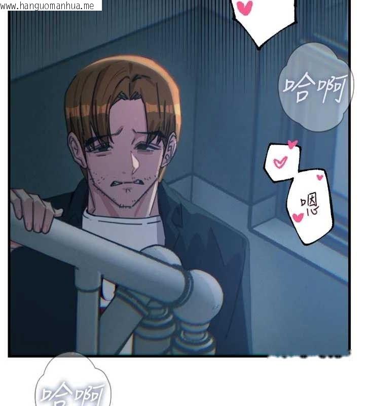 韩国漫画恶次人生韩漫_恶次人生-第38话-他玷污了琪恩的纯洁!!在线免费阅读-韩国漫画-第108张图片