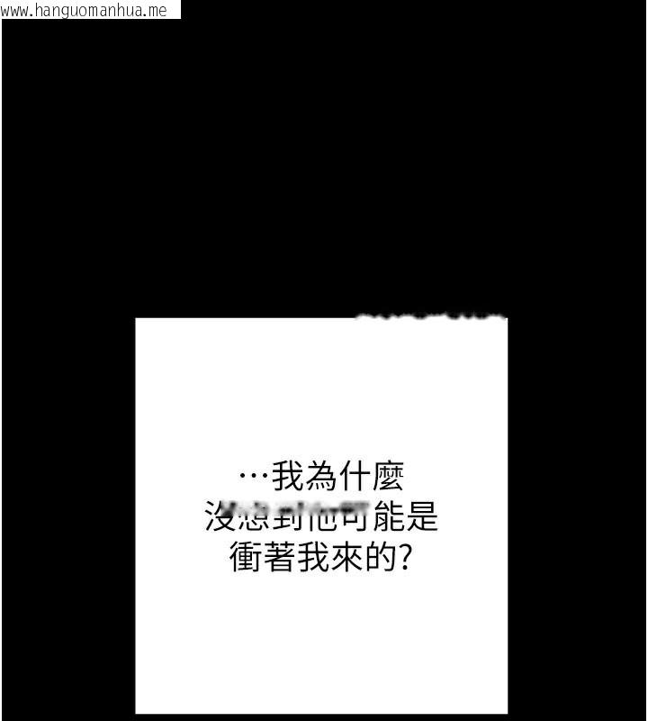 韩国漫画掠夺行动韩漫_掠夺行动-第68话-复仇就从母女丼开始在线免费阅读-韩国漫画-第1张图片