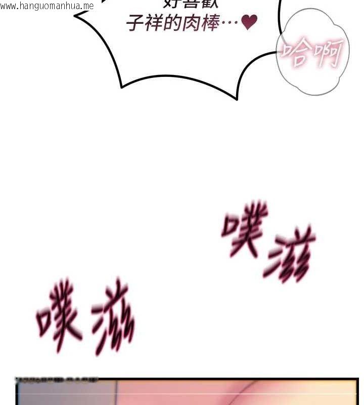 韩国漫画恶次人生韩漫_恶次人生-第38话-他玷污了琪恩的纯洁!!在线免费阅读-韩国漫画-第116张图片