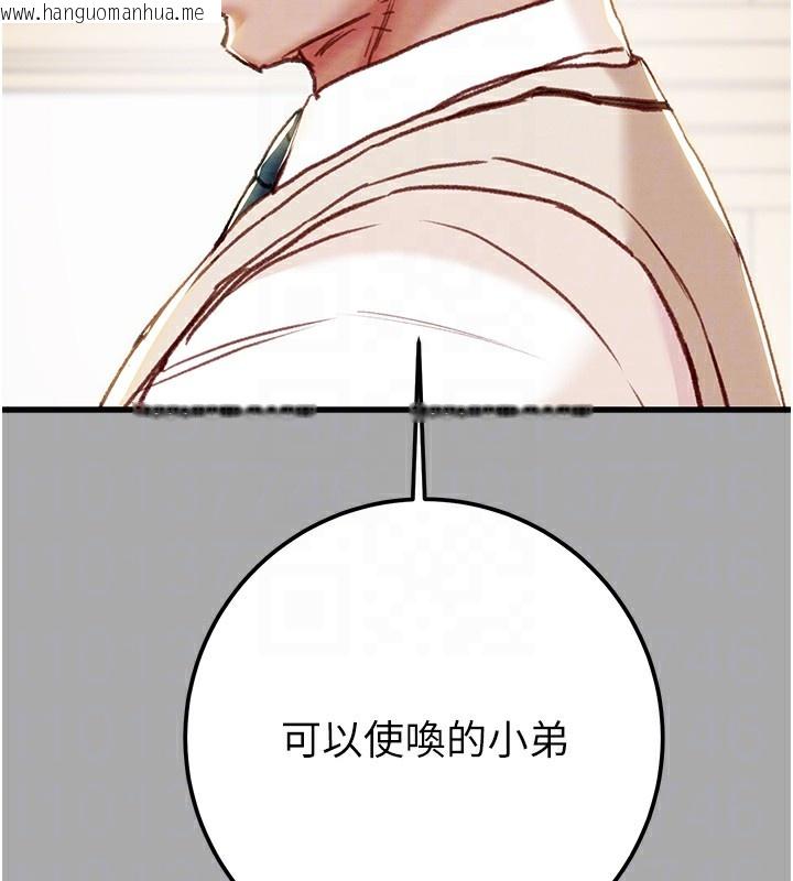 韩国漫画掠夺行动韩漫_掠夺行动-第68话-复仇就从母女丼开始在线免费阅读-韩国漫画-第64张图片
