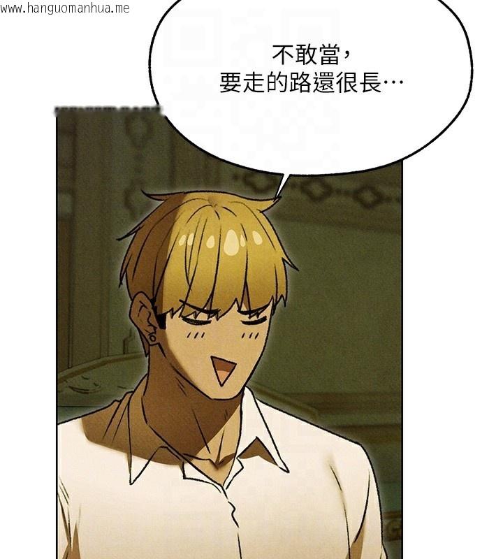 韩国漫画人妻猎人韩漫_人妻猎人-第95话-勇闯巨乳女王所在地在线免费阅读-韩国漫画-第65张图片