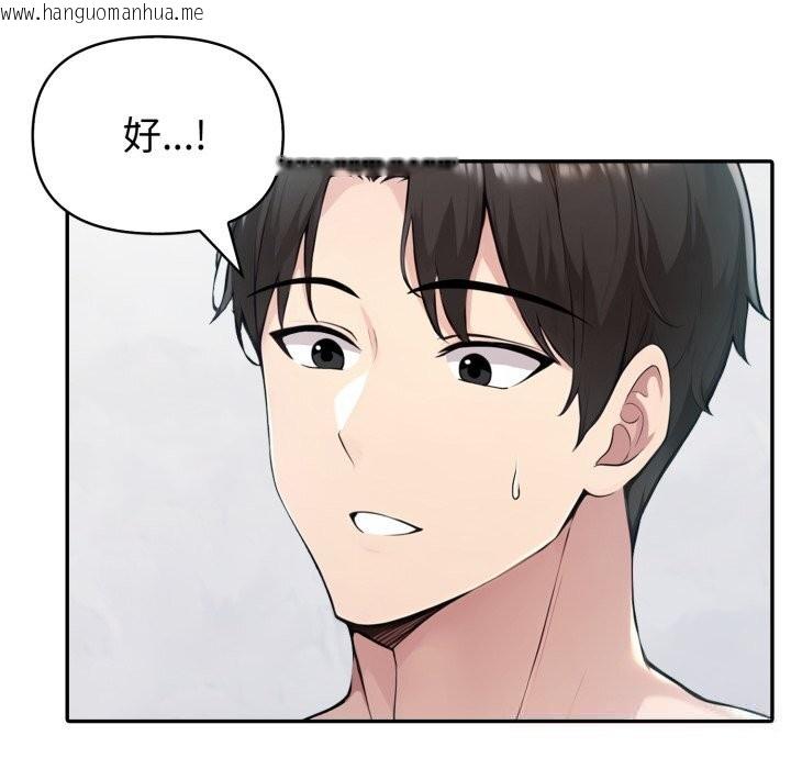 韩国漫画夫妇游戏韩漫_夫妇游戏-第40话在线免费阅读-韩国漫画-第7张图片