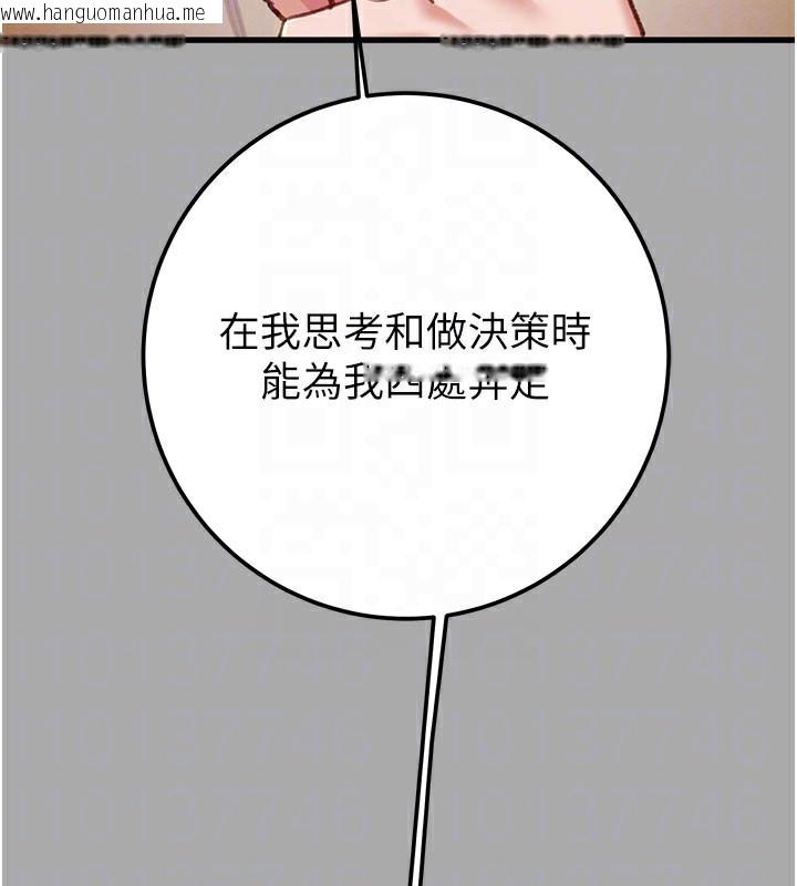 韩国漫画掠夺行动韩漫_掠夺行动-第68话-复仇就从母女丼开始在线免费阅读-韩国漫画-第49张图片