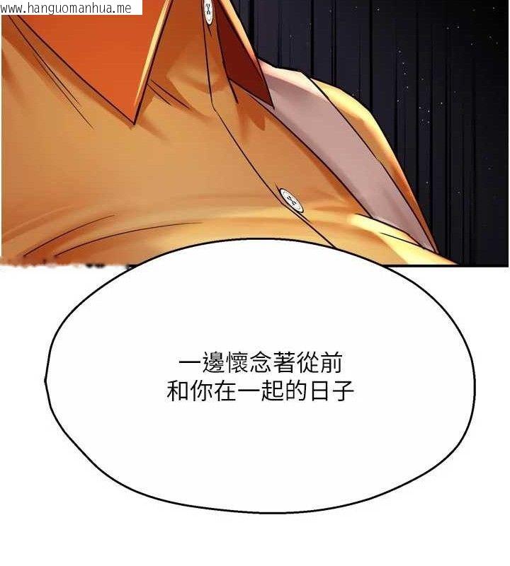 韩国漫画痒乐多阿姨韩漫_痒乐多阿姨-第74话-重新牵起的手在线免费阅读-韩国漫画-第35张图片