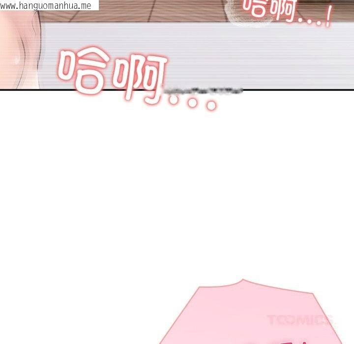 韩国漫画夫妇游戏韩漫_夫妇游戏-第40话在线免费阅读-韩国漫画-第45张图片