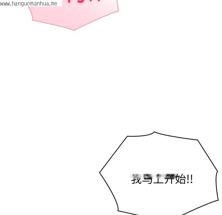 韩国漫画夫妇游戏韩漫_夫妇游戏-第40话在线免费阅读-韩国漫画-第13张图片