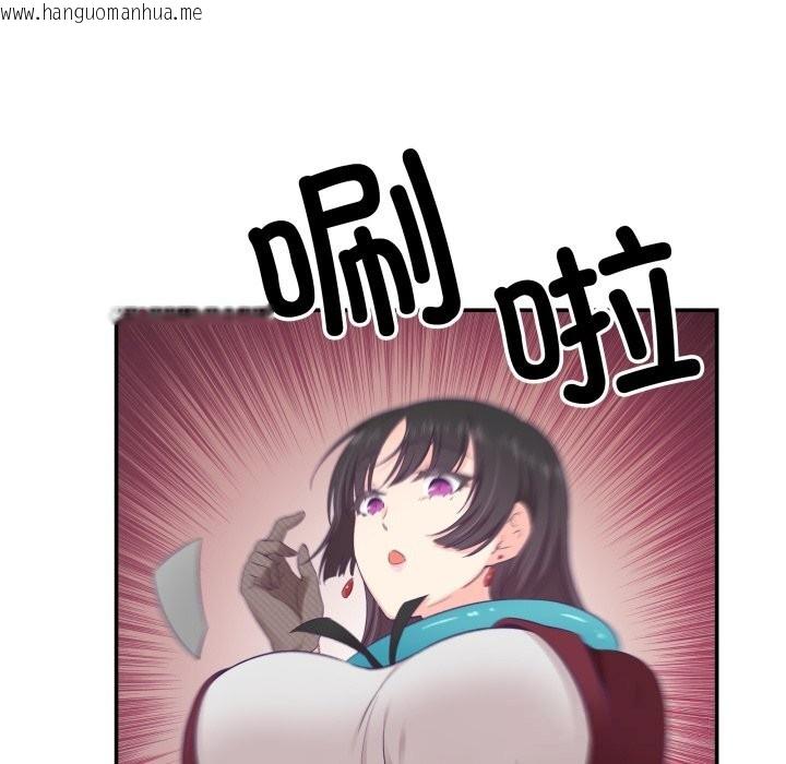 韩国漫画柔软的爱人韩漫_柔软的爱人-第21话在线免费阅读-韩国漫画-第37张图片