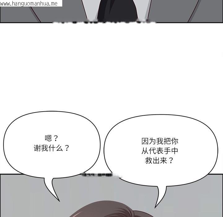 韩国漫画最强男人韩漫_最强男人-第36话在线免费阅读-韩国漫画-第91张图片