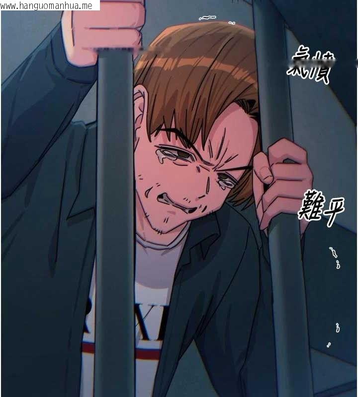 韩国漫画恶次人生韩漫_恶次人生-第38话-他玷污了琪恩的纯洁!!在线免费阅读-韩国漫画-第124张图片