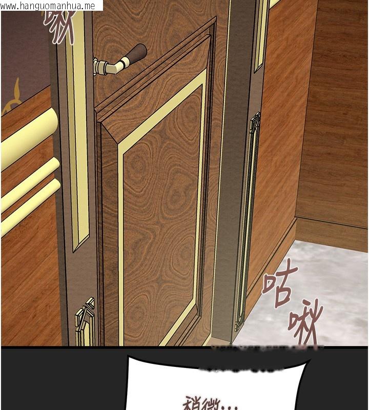 韩国漫画掠夺行动韩漫_掠夺行动-第68话-复仇就从母女丼开始在线免费阅读-韩国漫画-第205张图片