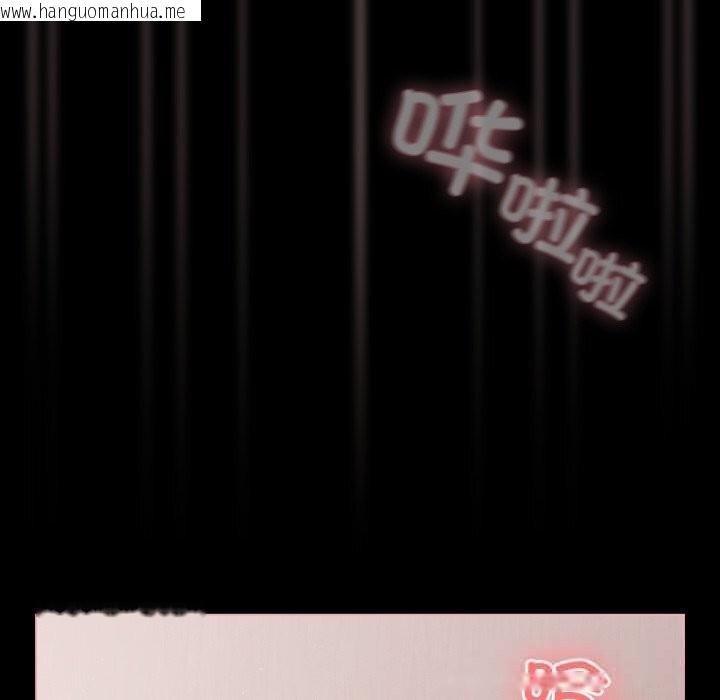 韩国漫画幸福来得太突然韩漫_幸福来得太突然-第36话在线免费阅读-韩国漫画-第103张图片