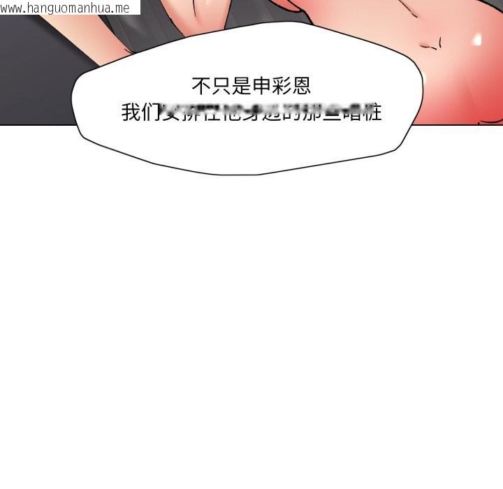 韩国漫画坏女人/了不起的她韩漫_坏女人/了不起的她-第79话在线免费阅读-韩国漫画-第46张图片