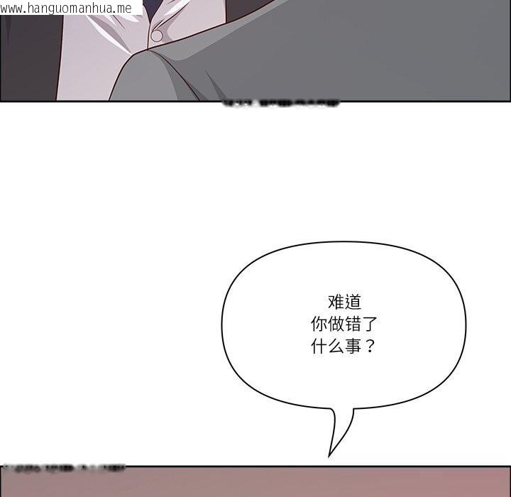 韩国漫画最强男人韩漫_最强男人-第36话在线免费阅读-韩国漫画-第33张图片