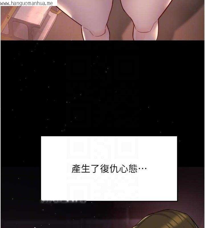 韩国漫画痒乐多阿姨韩漫_痒乐多阿姨-第74话-重新牵起的手在线免费阅读-韩国漫画-第84张图片