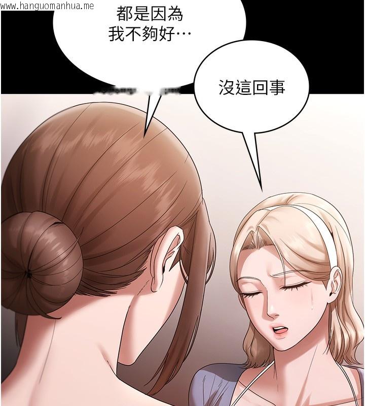 韩国漫画老板娘的诱惑韩漫_老板娘的诱惑-第67话-难以忍耐的内裤挑逗在线免费阅读-韩国漫画-第58张图片