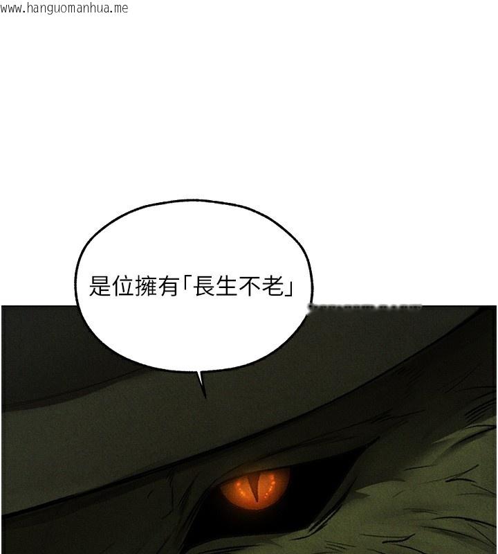 韩国漫画人妻猎人韩漫_人妻猎人-第95话-勇闯巨乳女王所在地在线免费阅读-韩国漫画-第96张图片