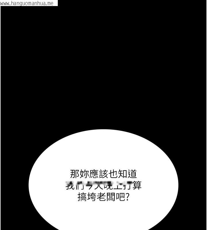 韩国漫画老板娘的诱惑韩漫_老板娘的诱惑-第67话-难以忍耐的内裤挑逗在线免费阅读-韩国漫画-第25张图片