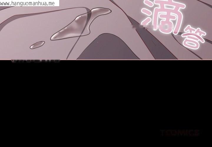 韩国漫画幸福来得太突然韩漫_幸福来得太突然-第36话在线免费阅读-韩国漫画-第3张图片