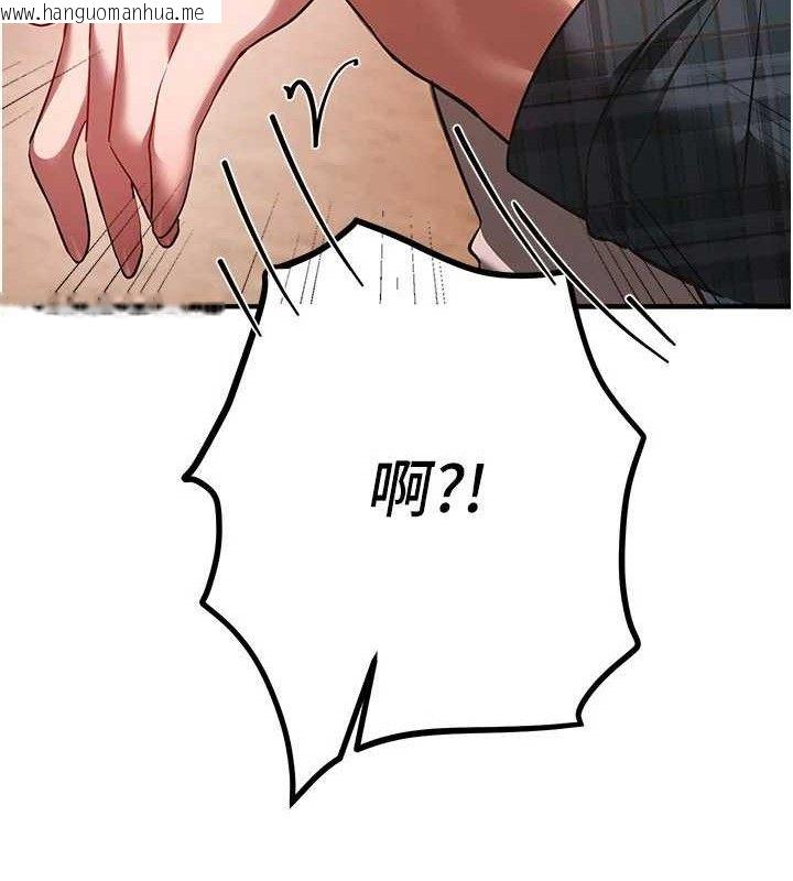 韩国漫画Beautiful-Days韩漫_Beautiful-Days-第46话-这学姐…还得好好调教啊在线免费阅读-韩国漫画-第69张图片
