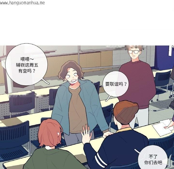 韩国漫画这都什么事儿啊？韩漫_这都什么事儿啊？-第7话在线免费阅读-韩国漫画-第39张图片