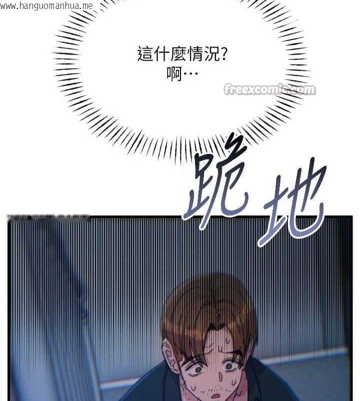 韩国漫画恶次人生韩漫_恶次人生-第38话-他玷污了琪恩的纯洁!!在线免费阅读-韩国漫画-第56张图片