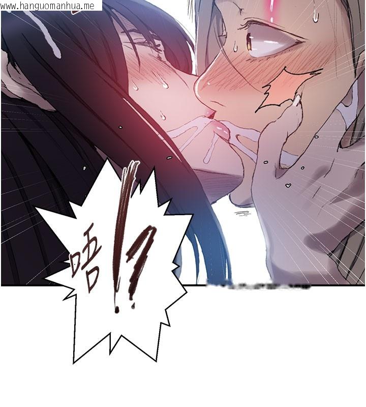 韩国漫画秘密教学韩漫_秘密教学-第279话-她的舌头…好灵活在线免费阅读-韩国漫画-第83张图片