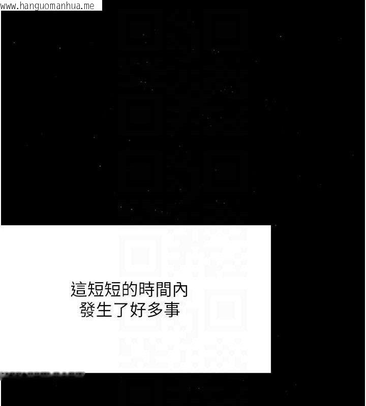 韩国漫画痒乐多阿姨韩漫_痒乐多阿姨-第74话-重新牵起的手在线免费阅读-韩国漫画-第77张图片