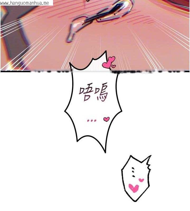 韩国漫画恶次人生韩漫_恶次人生-第38话-他玷污了琪恩的纯洁!!在线免费阅读-韩国漫画-第92张图片