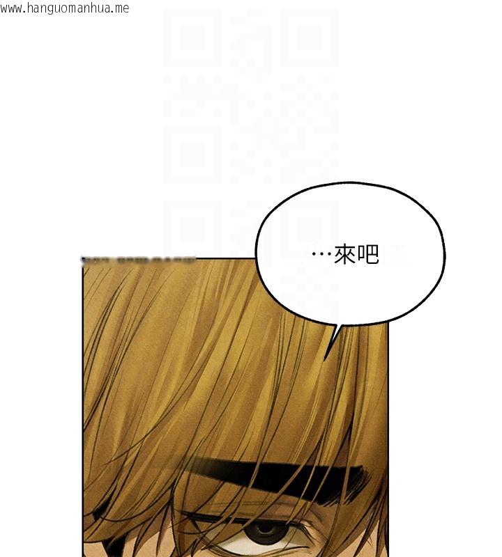韩国漫画人妻猎人韩漫_人妻猎人-第95话-勇闯巨乳女王所在地在线免费阅读-韩国漫画-第105张图片