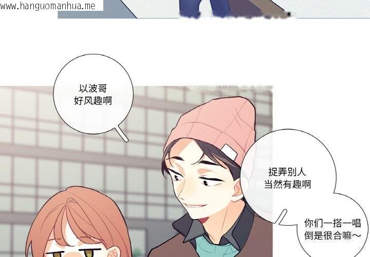 韩国漫画这都什么事儿啊？韩漫_这都什么事儿啊？-第6话在线免费阅读-韩国漫画-第3张图片