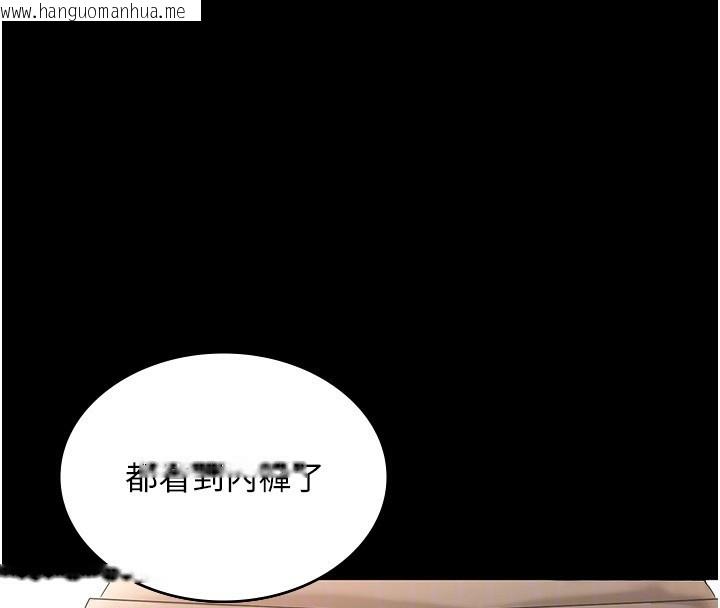 韩国漫画老板娘的诱惑韩漫_老板娘的诱惑-第67话-难以忍耐的内裤挑逗在线免费阅读-韩国漫画-第85张图片