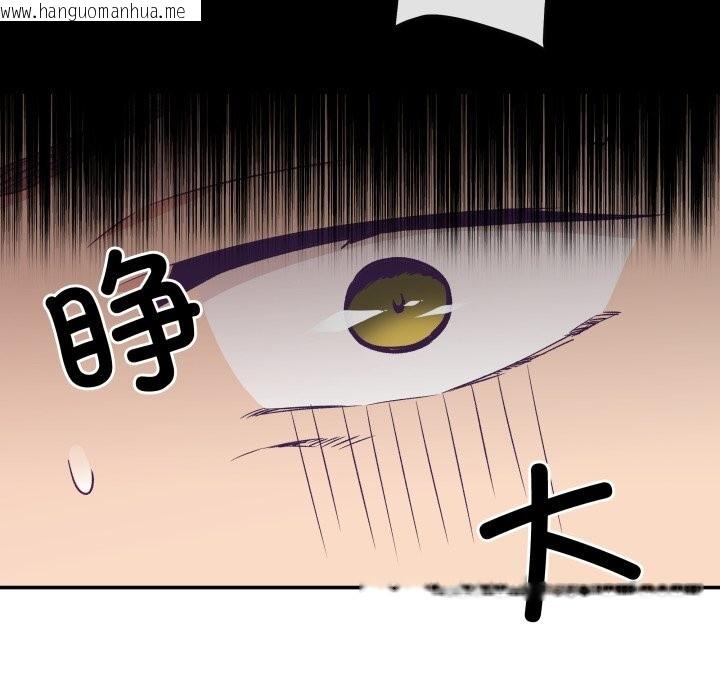 韩国漫画柔软的爱人韩漫_柔软的爱人-第21话在线免费阅读-韩国漫画-第65张图片
