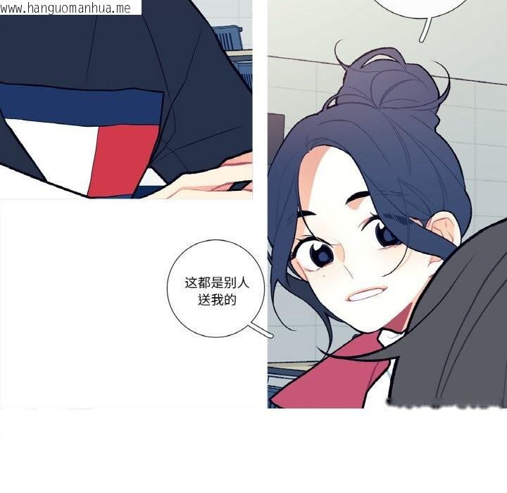 韩国漫画这都什么事儿啊？韩漫_这都什么事儿啊？-第7话在线免费阅读-韩国漫画-第26张图片