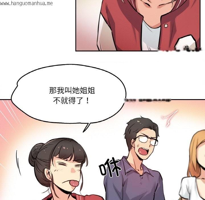 韩国漫画爸爸也疯狂韩漫_爸爸也疯狂-第22话在线免费阅读-韩国漫画-第39张图片
