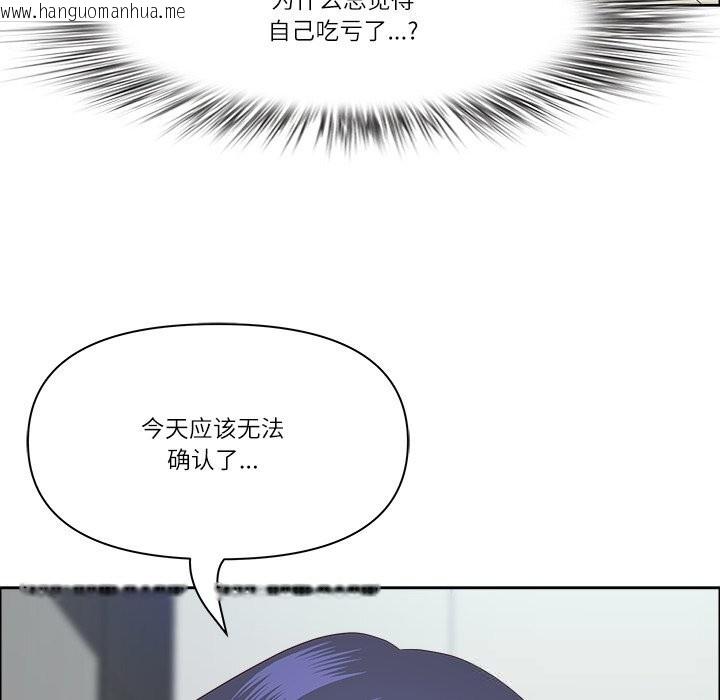 韩国漫画最强男人韩漫_最强男人-第36话在线免费阅读-韩国漫画-第123张图片