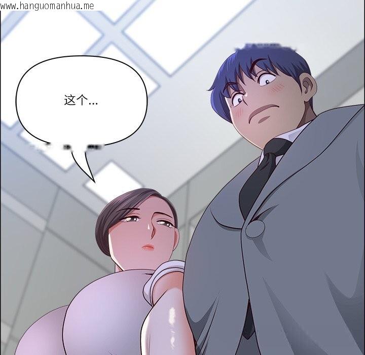 韩国漫画最强男人韩漫_最强男人-第36话在线免费阅读-韩国漫画-第107张图片